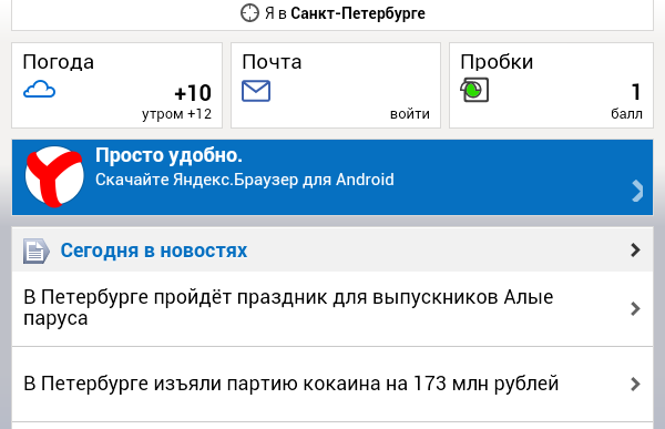 Печаль...)))