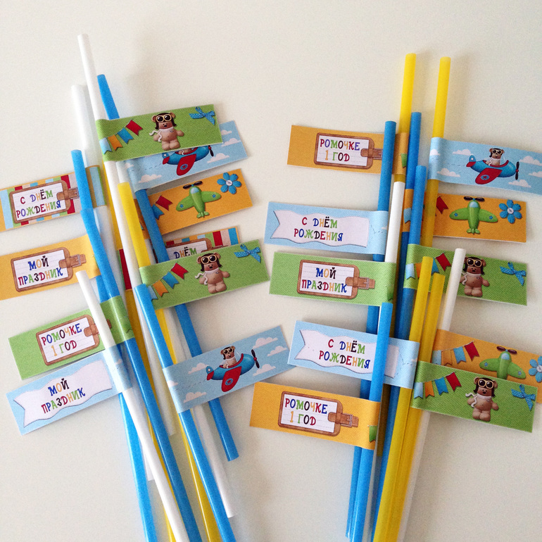 Набор с мишуткой пилотом для первого дня рождения Ромочки