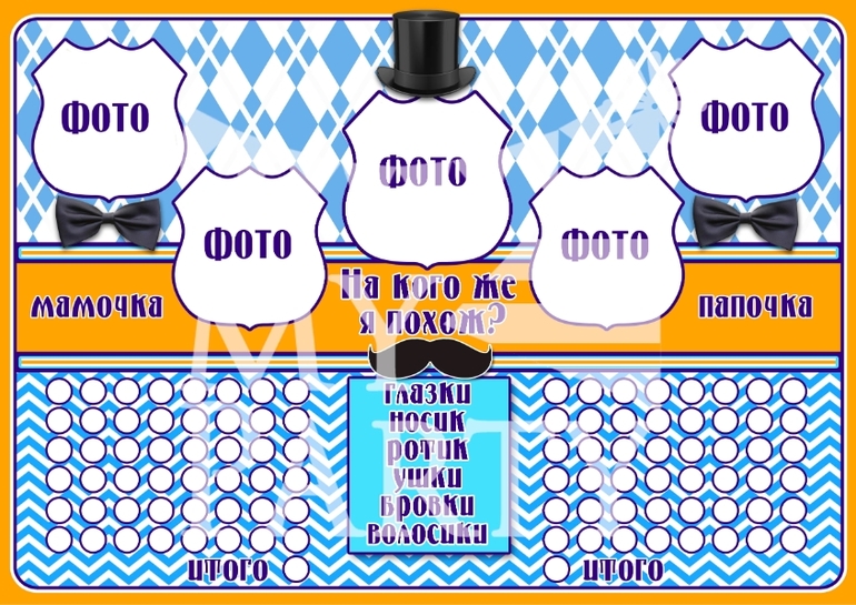 Новый набор для настоящих джентльменов