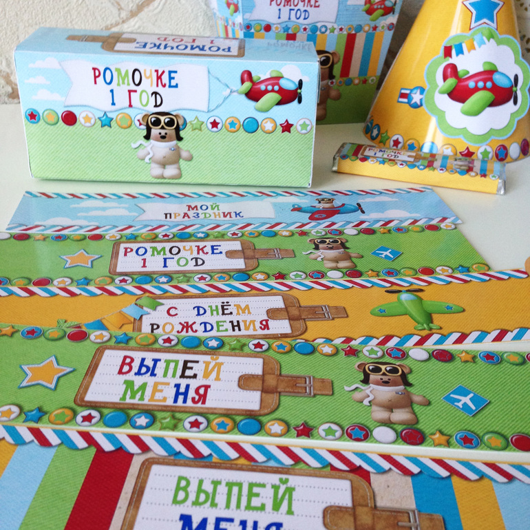 Набор с мишуткой пилотом для первого дня рождения Ромочки