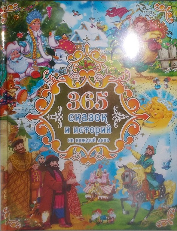 Книги, которые читаем_1