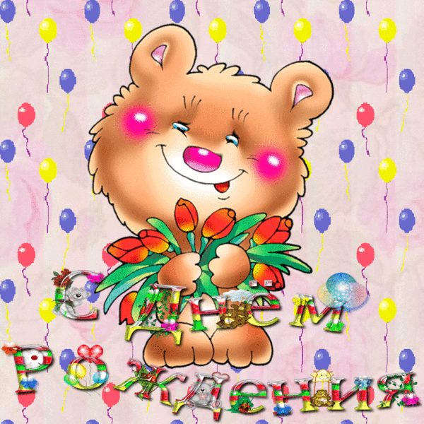 e3d585e80f21759bb27002af295af500.gif