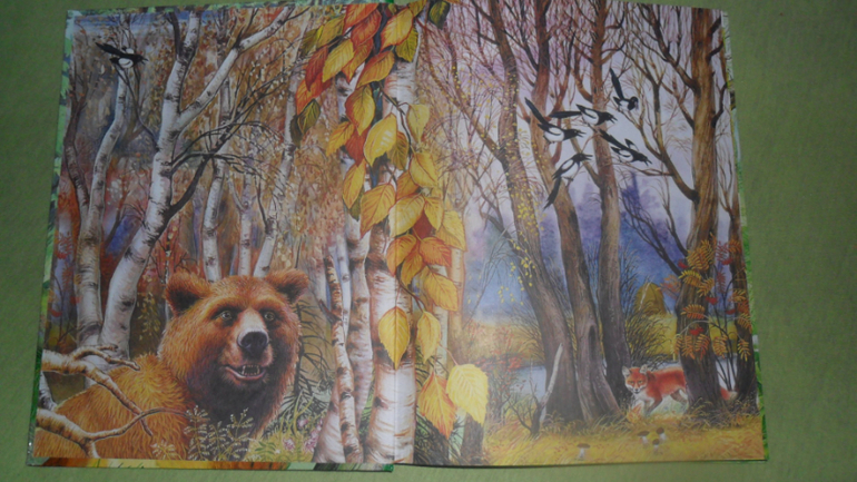 Наше небольшое прибавление!