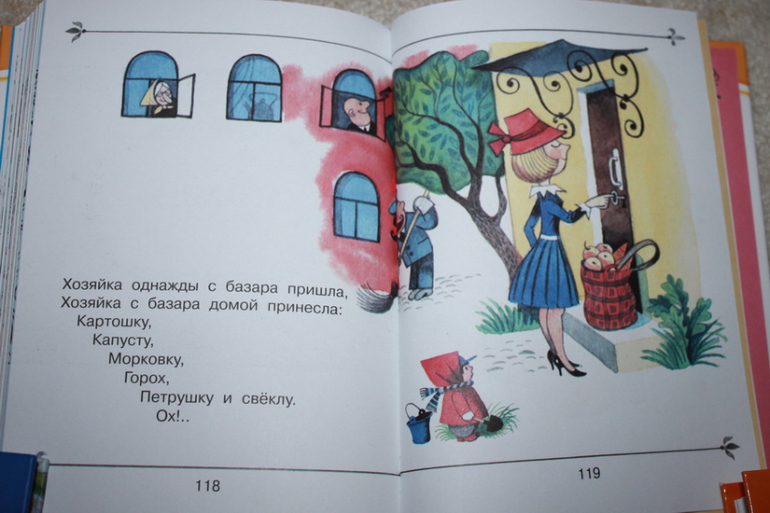 Стихи Михалкова с Чижиковым