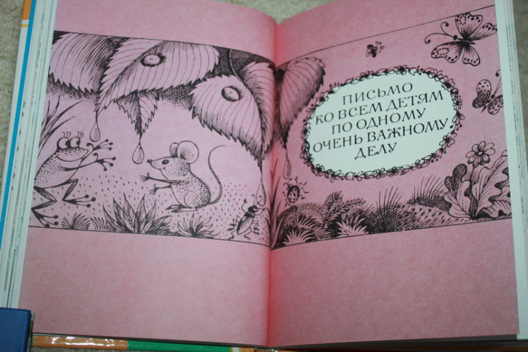 Стихи Михалкова с Чижиковым