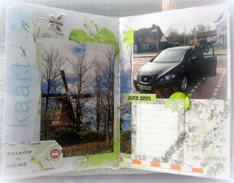 Истоия одного путешествия