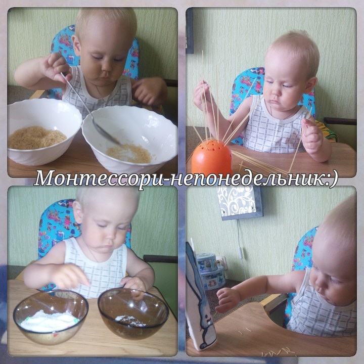 Монтессори-непонедельник.