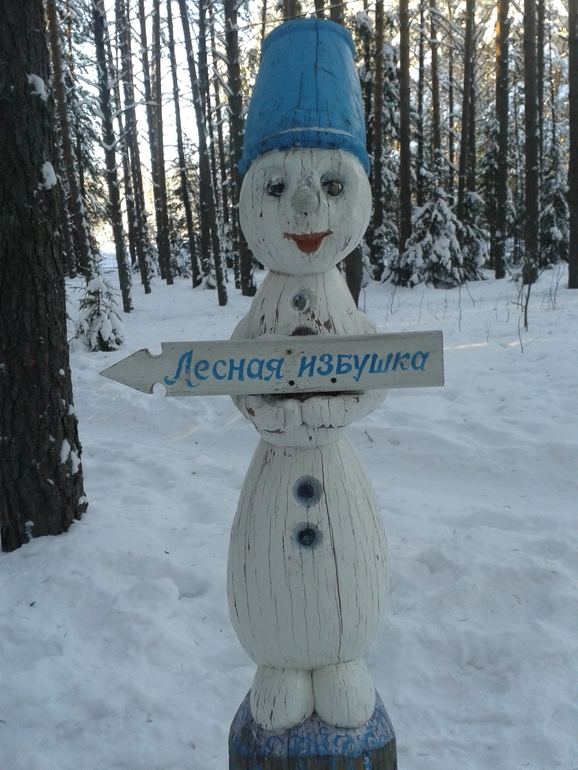 Великий Устюг
