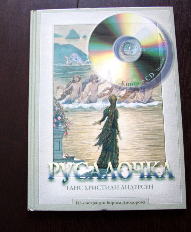 Книжная полка 2014 -часть 19.