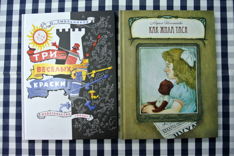 Книжная полка 2013 -часть 16