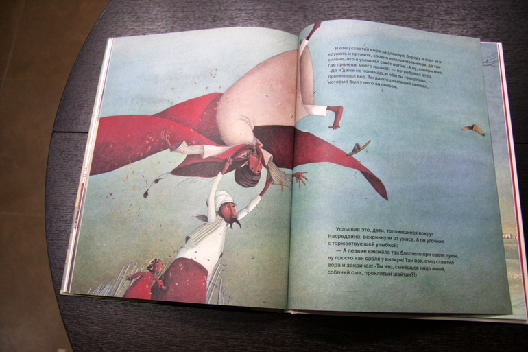 Книжная полка 2013 -часть 18.