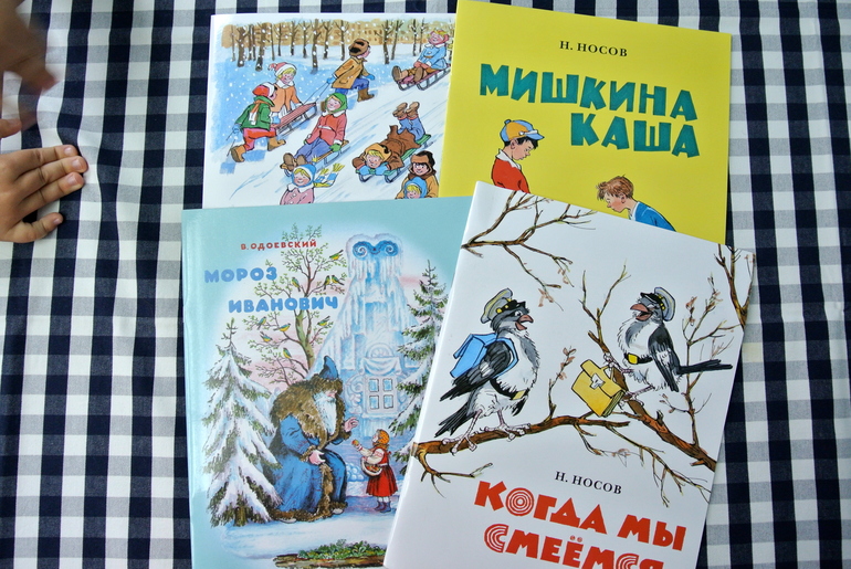 Книжная полка 2013 -часть 16