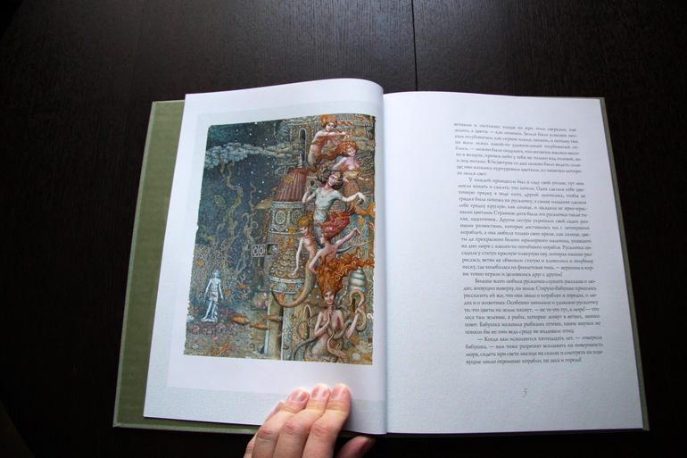 Книжная полка 2014 -часть 19.