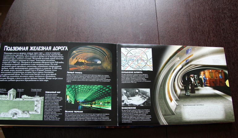 Подарочное