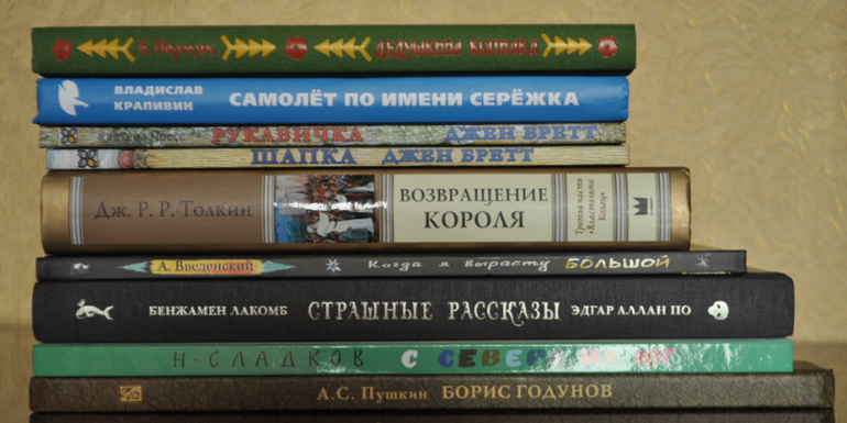 Зоопарк. Мэтью Ван Флит