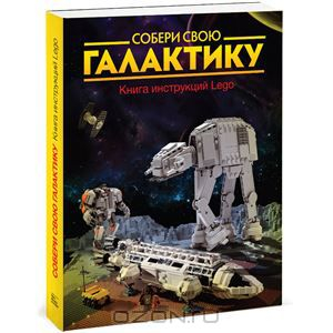 Новинки от МИФ и Клевера