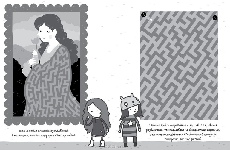 Новинки от МИФ и Клевера