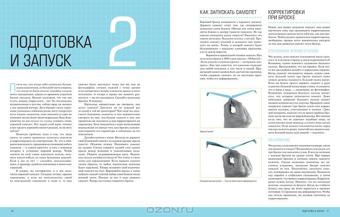 Новинки от МИФ и Клевера