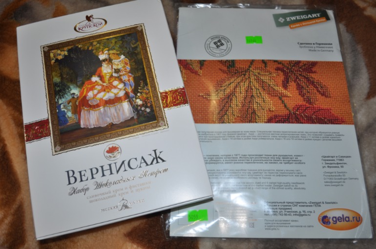 Светик, СПАСИБО!!!