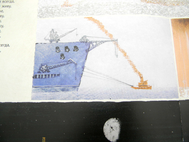 ссылки море