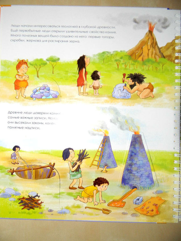 Книги о профессиях