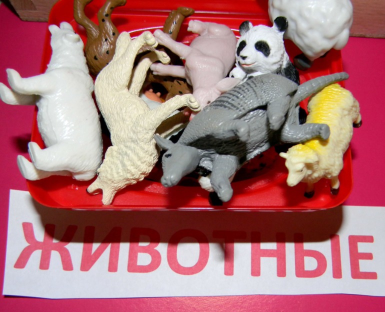 Сортировка мелких игрушек