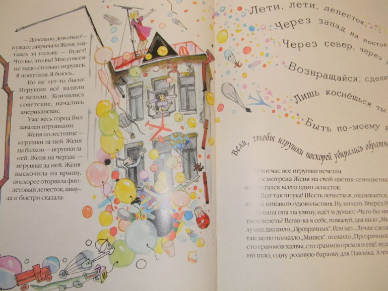 Наше чтение