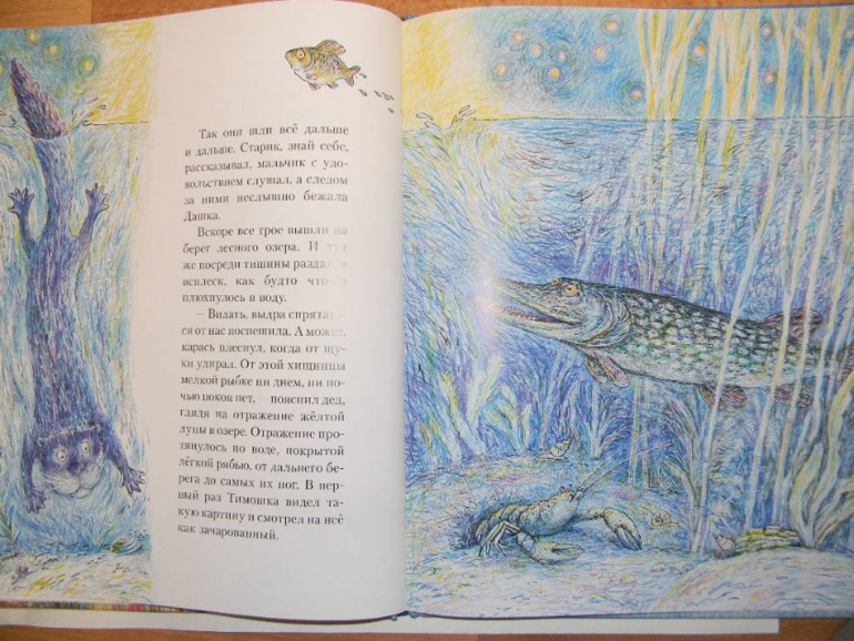 Наше чтение