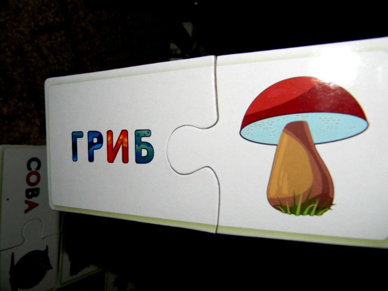 Учимся читать.