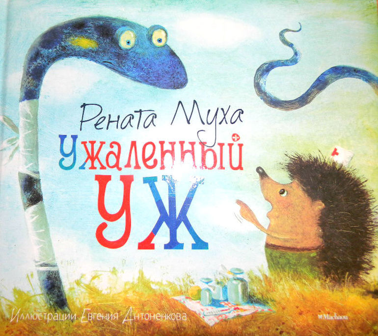 Полезная книга...