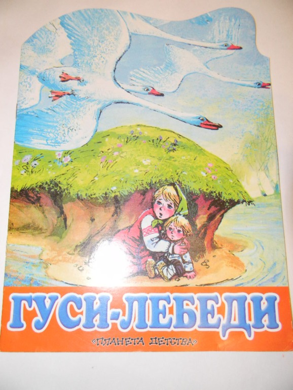 Наше чтение