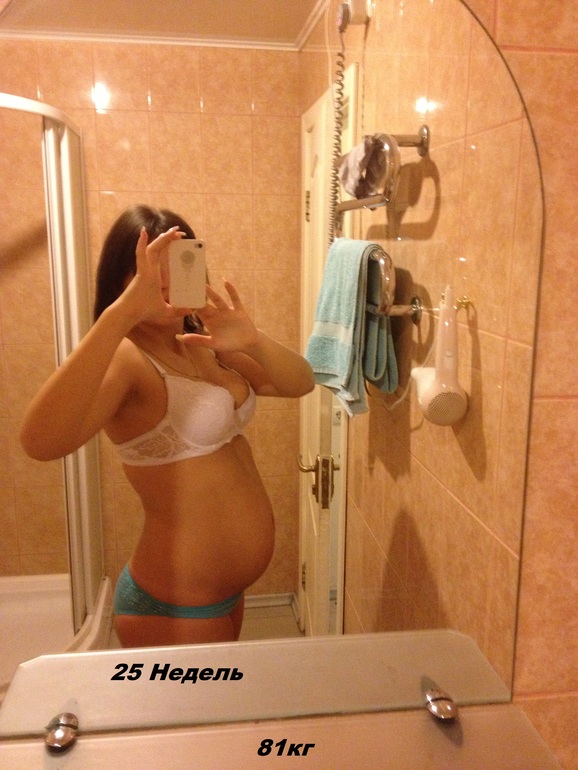 Мой пуз 12-16-22-25 недель!