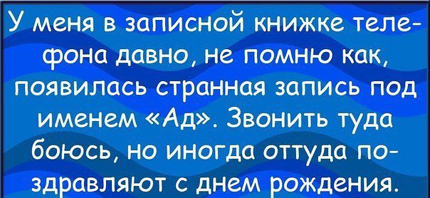 У кого-нибудь тоже такой номерок есть? :)