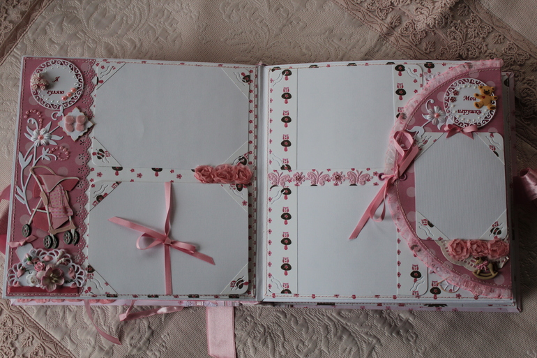 Моя радость!