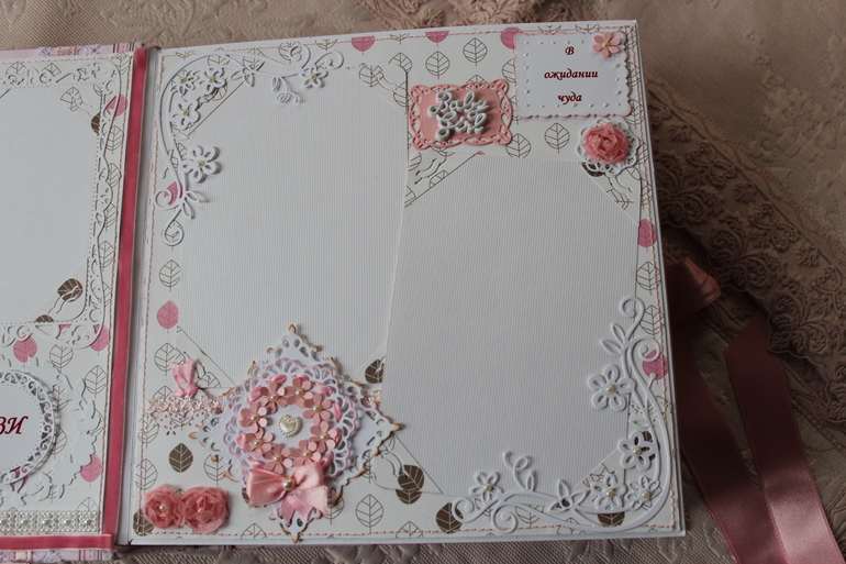 Моя радость!