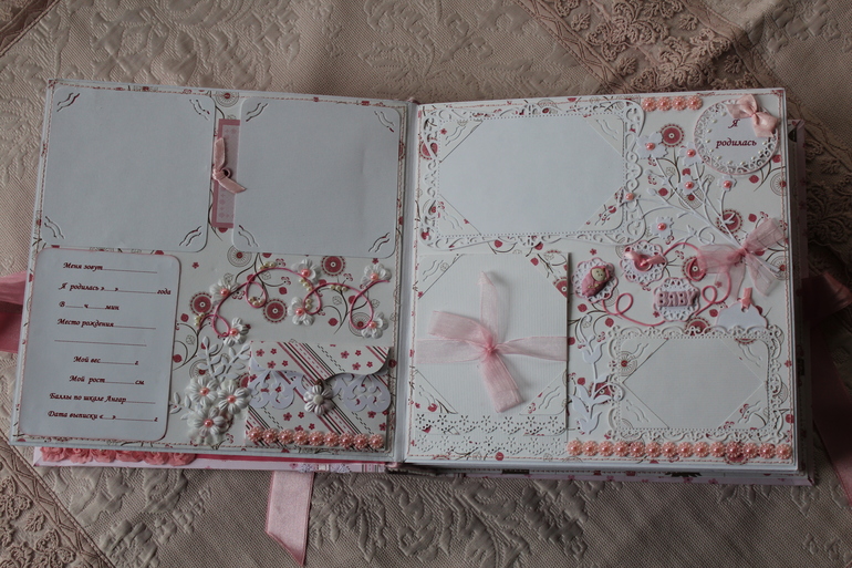 Моя радость!