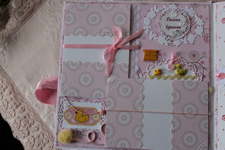 Моя радость!