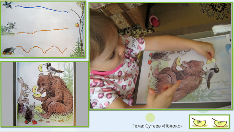 Занятия по сказкам Сутеева