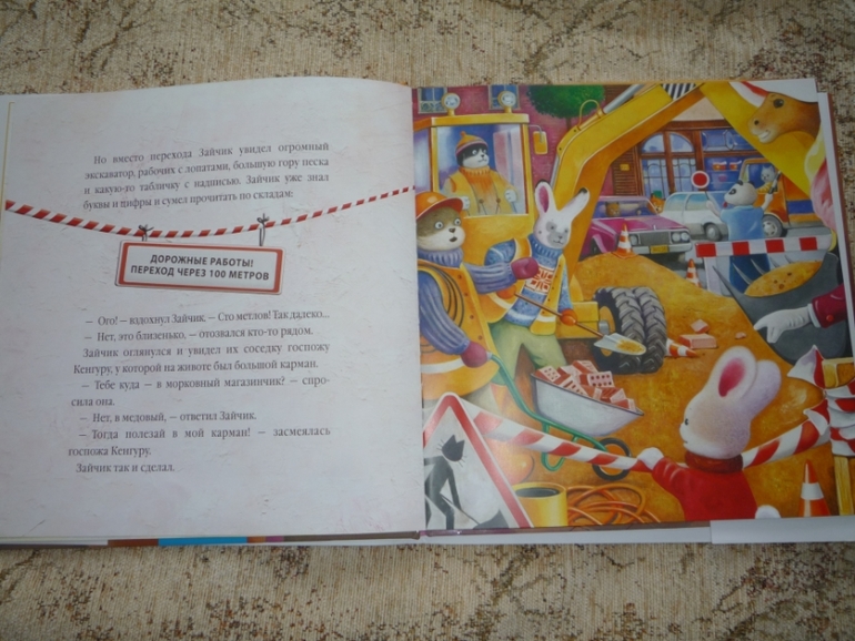 Наше чтение в 2 года 10 месяцев.