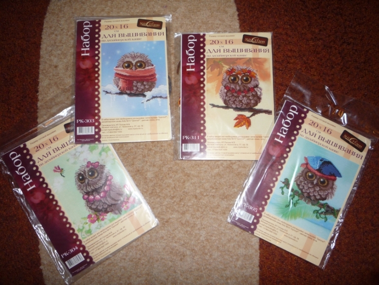 Зимними вечерами)