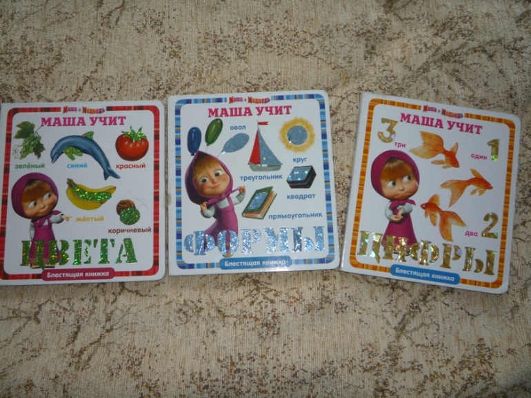 Наше чтение в 2 года 10 месяцев.