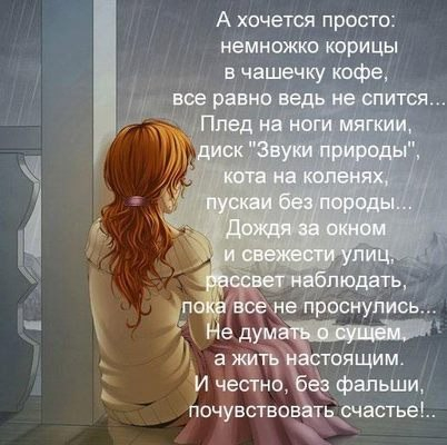 Для души)))))