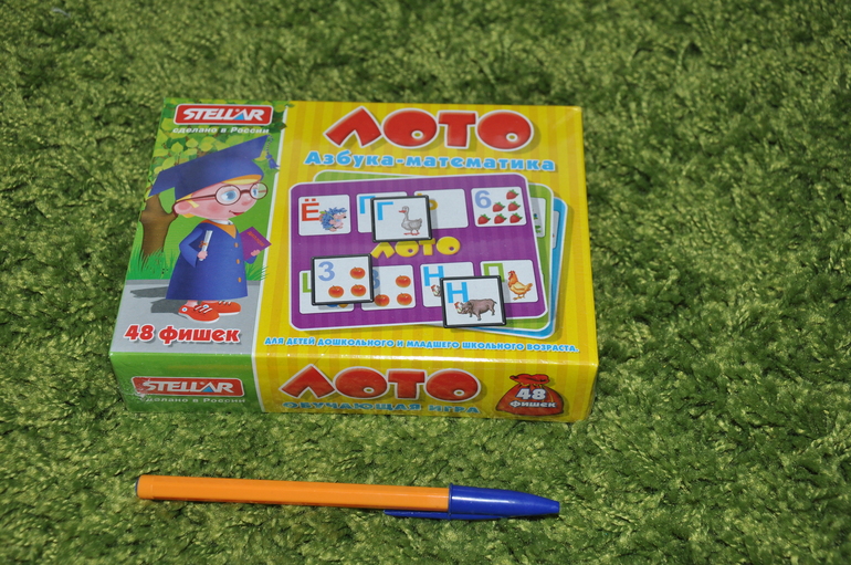 Игромания. Часть 6. Поиграем в лото?:)