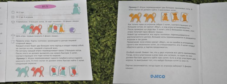 Игромания. Часть 12. К столу! :)