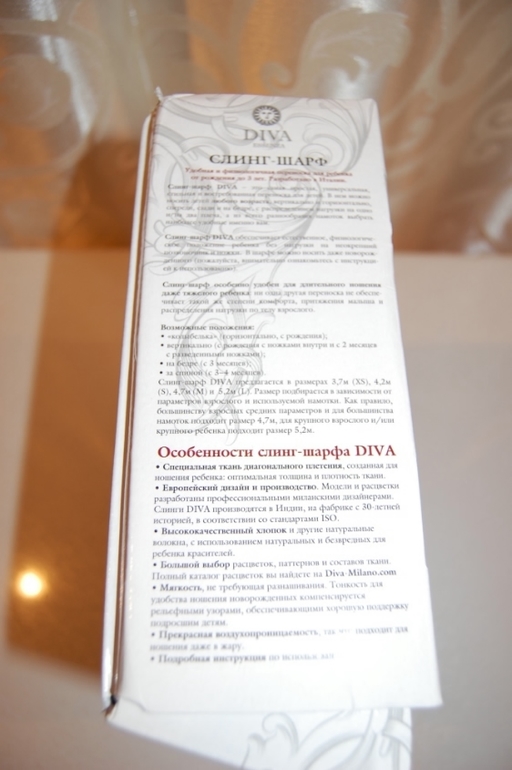 Дива под прицелом, или Diva Essenza Moka в деталях