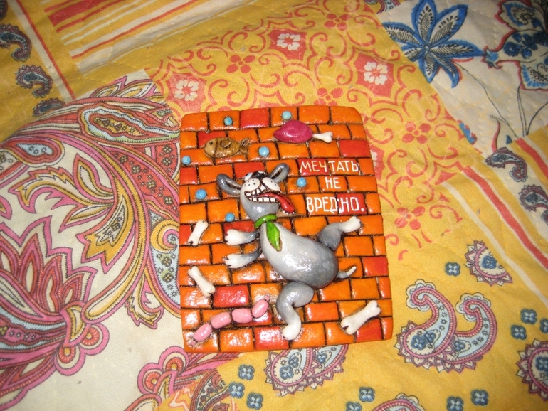 От печали до радости.....