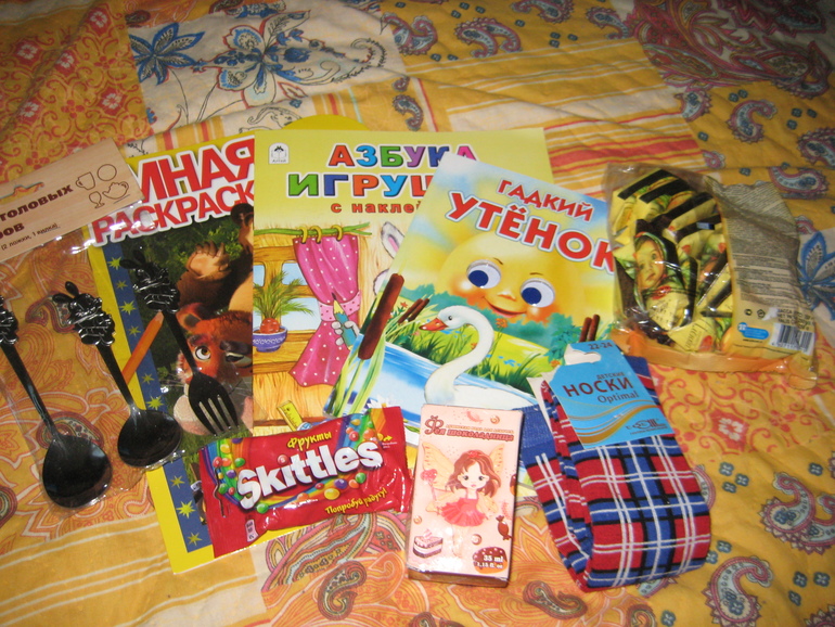 От печали до радости.....