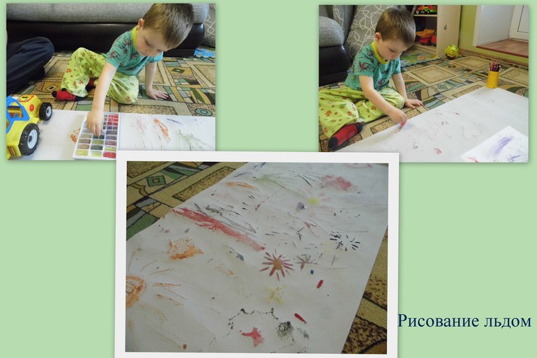 Занятие 6 - Рисование льдом
