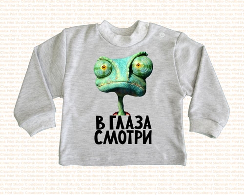 C*L*O*U*D*B*E*R*R*Y - С улыбкой по жизни. Детская одежда. Москва и регионы.