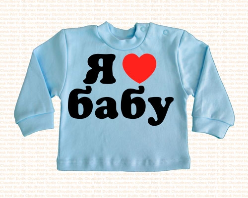 C*L*O*U*D*B*E*R*R*Y - С улыбкой по жизни. Детская одежда. Москва и регионы.